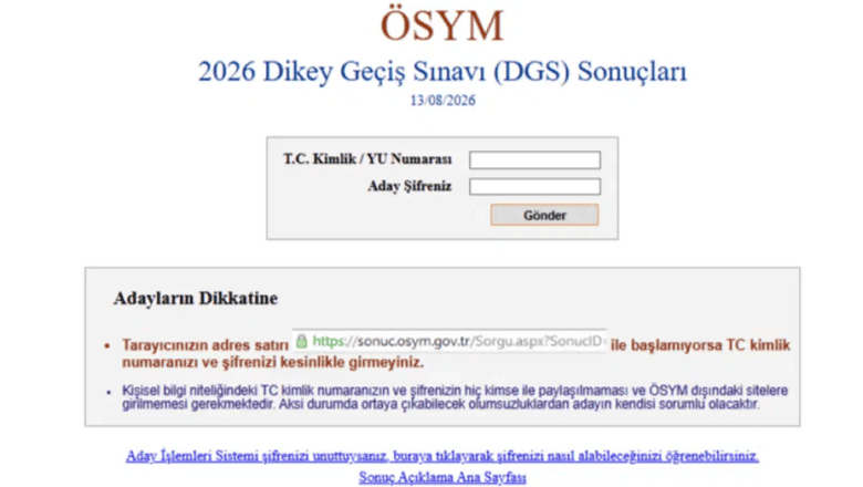 DGS 2026
